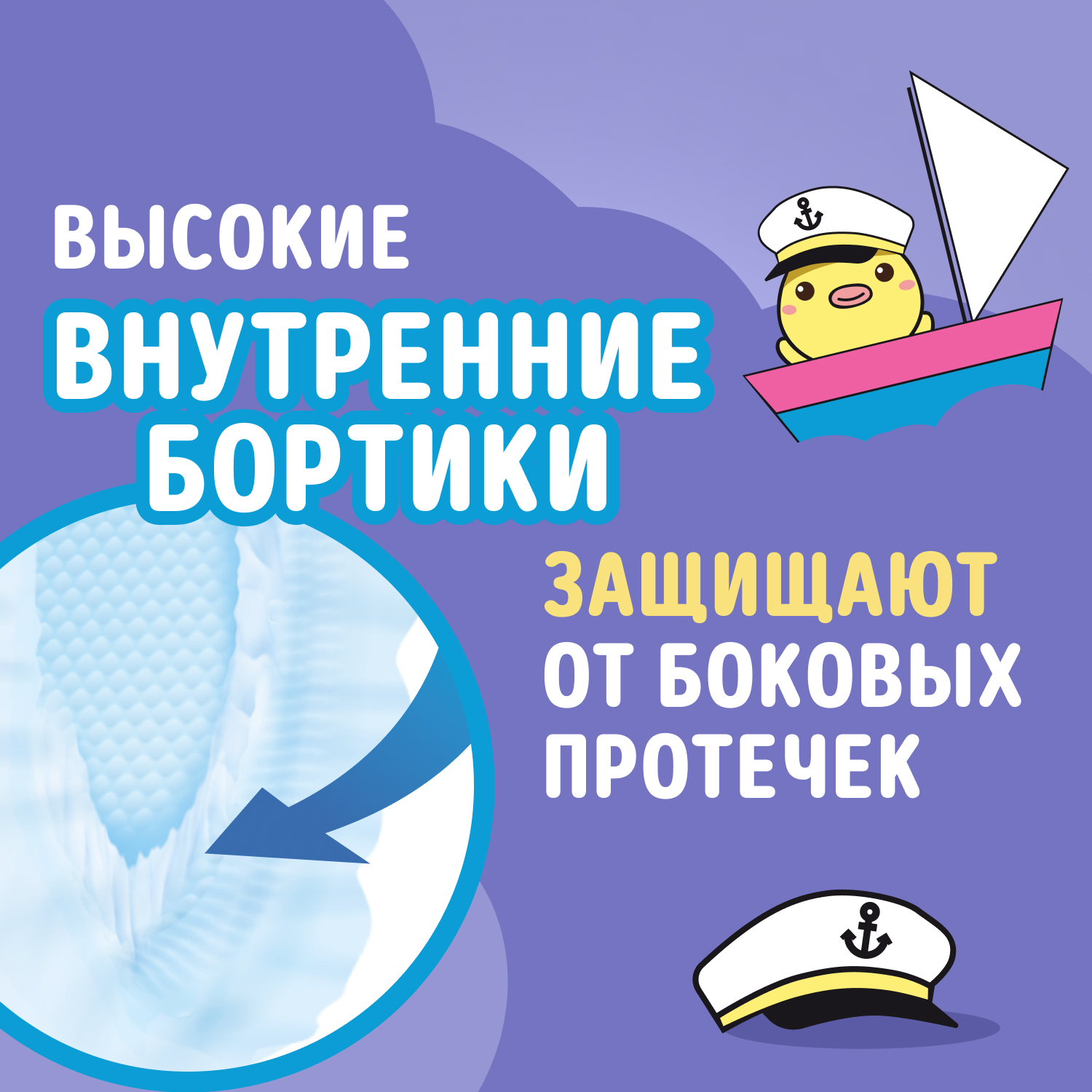 Трусики WATASHI 4 (9-14 кг) 58 шт. - фото 6