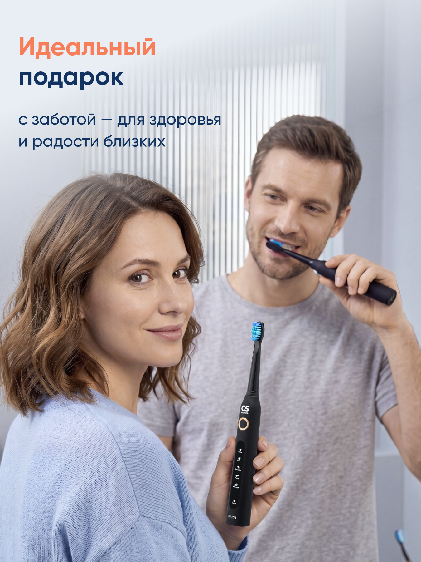 Зубная щетка электрическая CS MEDICA - фото 13