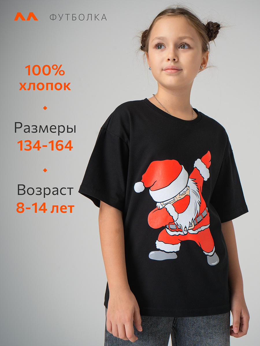 Футболка HappyFox HF0178SPPsanta.черный - фото 4