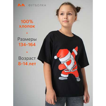 Футболка HappyFox
