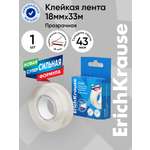 Клейкая лента ErichKrause прозрачный