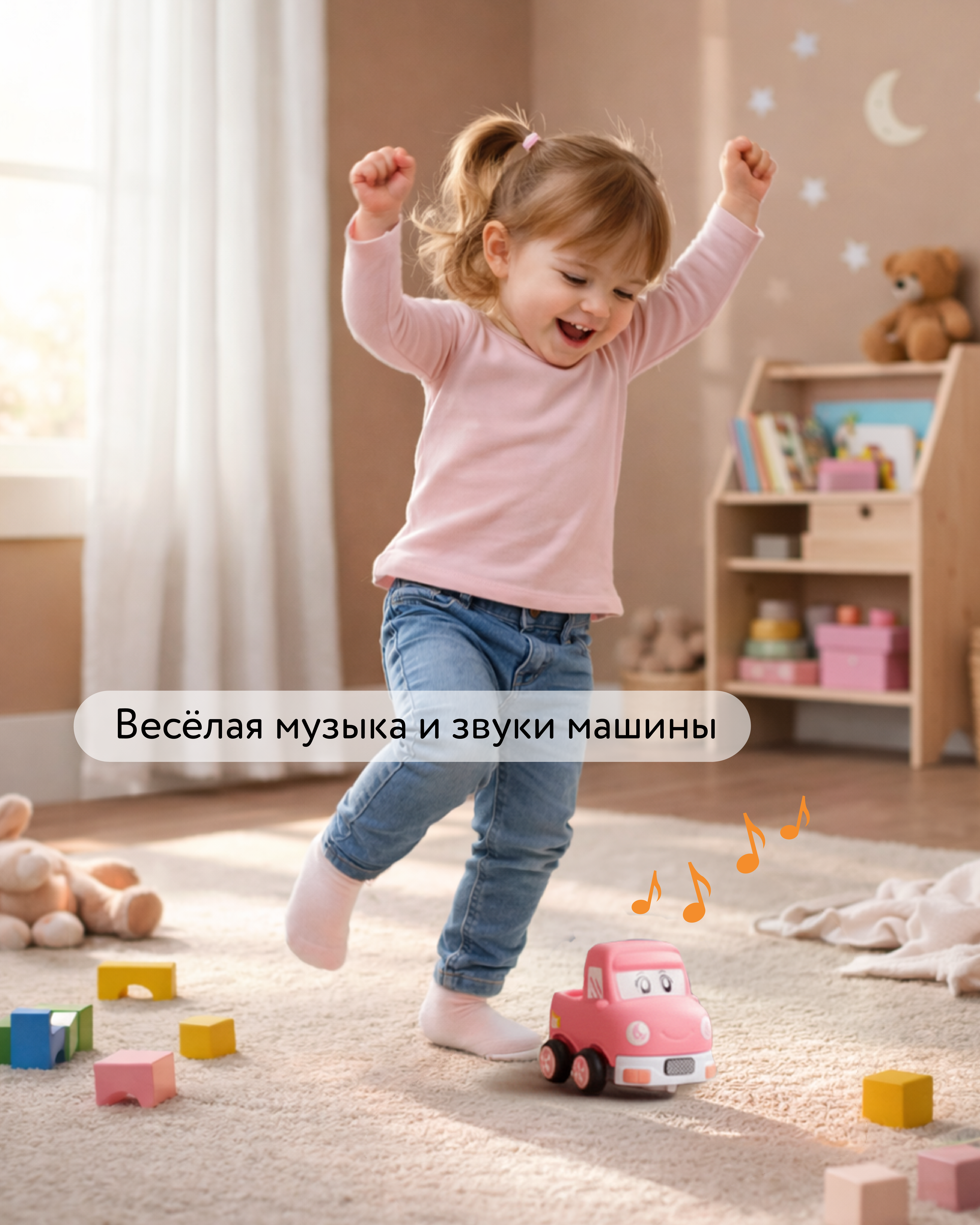 Автомобиль BabyGo Розовая - фото 3