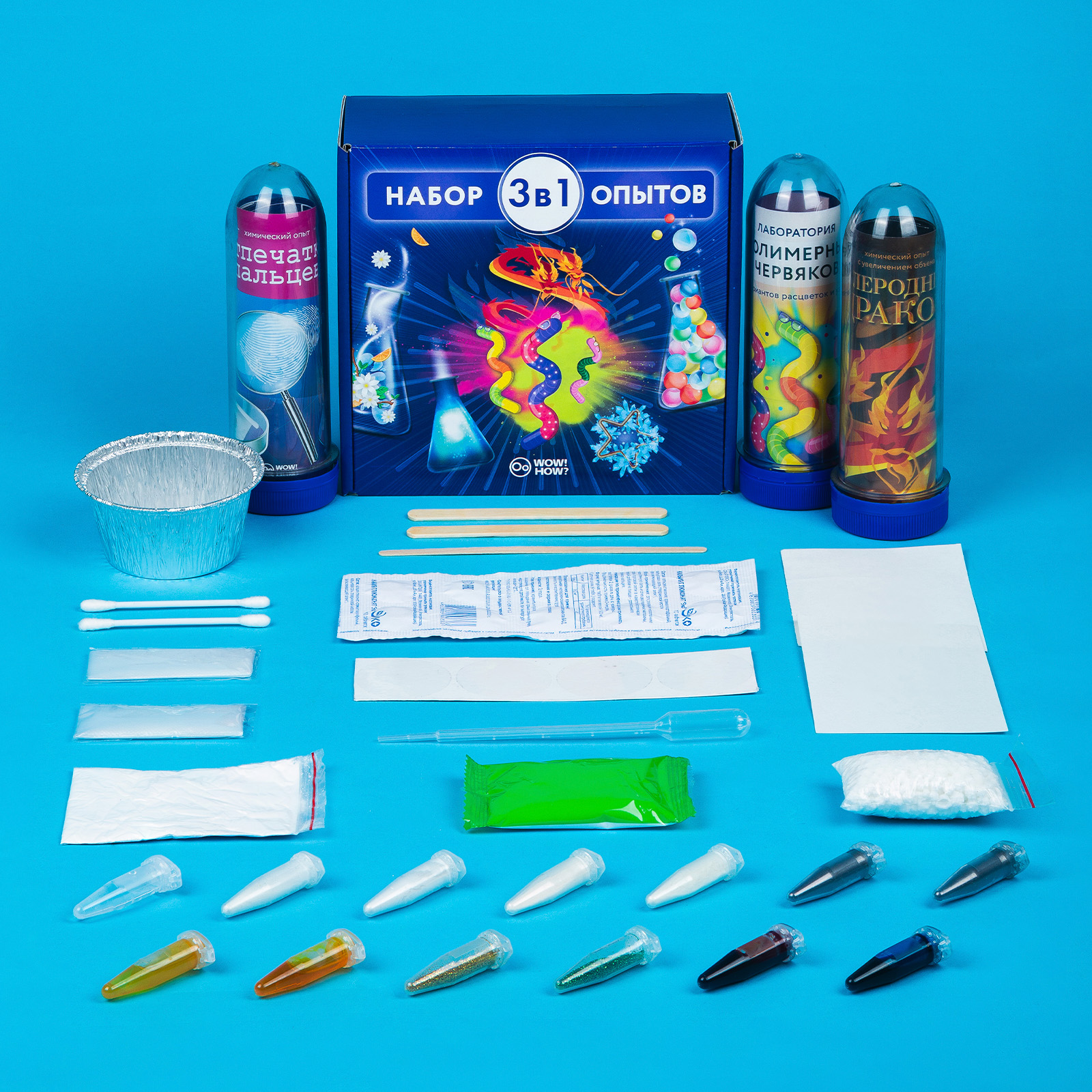 Набор для опытов WOW! HOW? № 2 3 химических эксперимента - фото 5