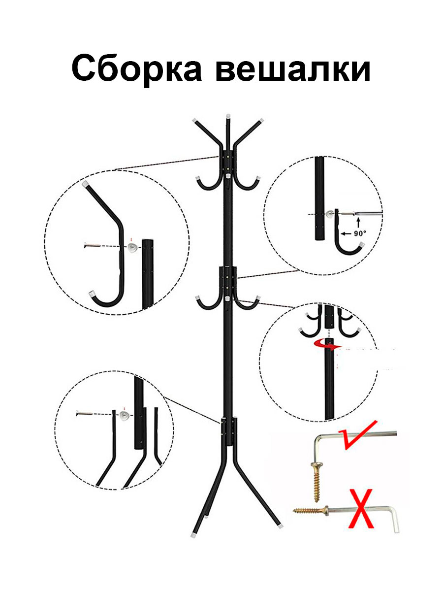 Вешалка стойка SOKOLTEC металлическая для одежды напольная - фото 2