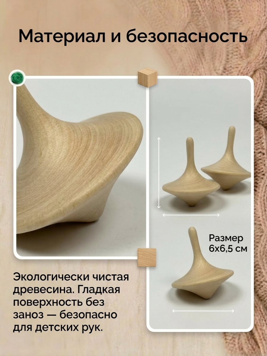 Игрушка Хохлома Оптом юла Волчок деревянный 3 шт. - фото 2
