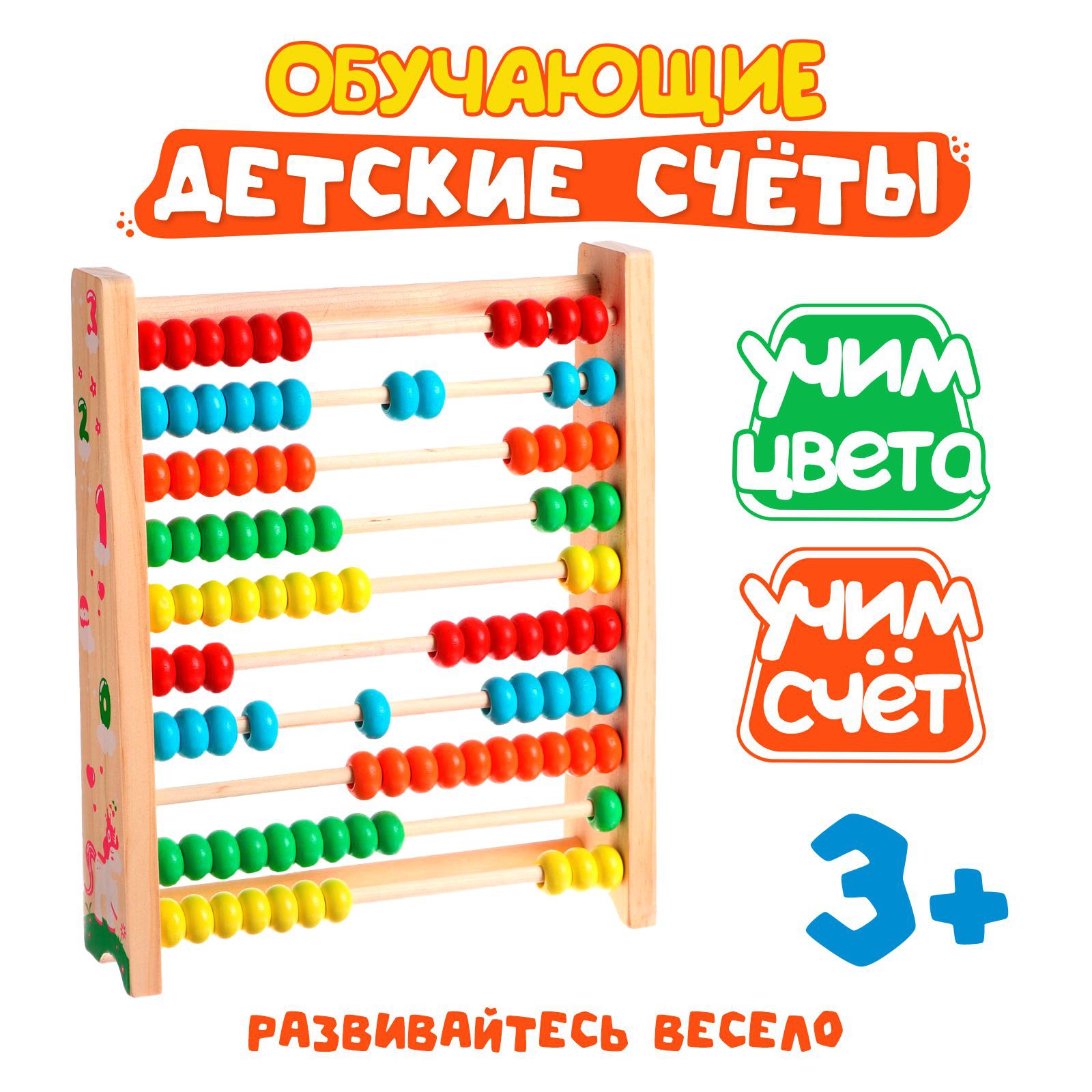 Игрушка Sima-Land - фото 1