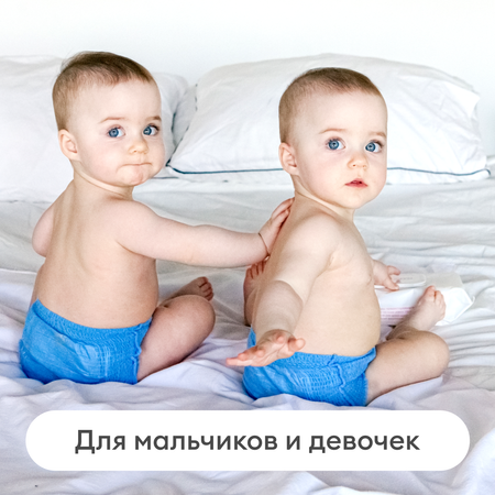 Трусики NappyClub Premium для плавания XL 5 шт.
