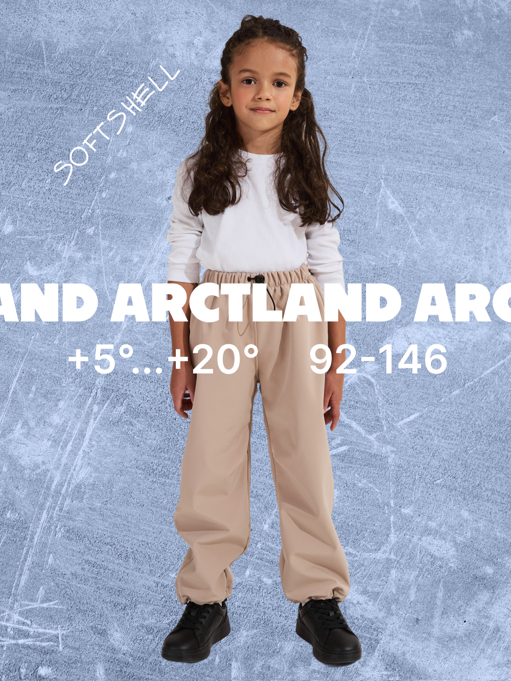 Брюки Arctland s724d_нюд - фото 2