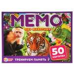 Настольная игра Умные игры Мемо Мир животных