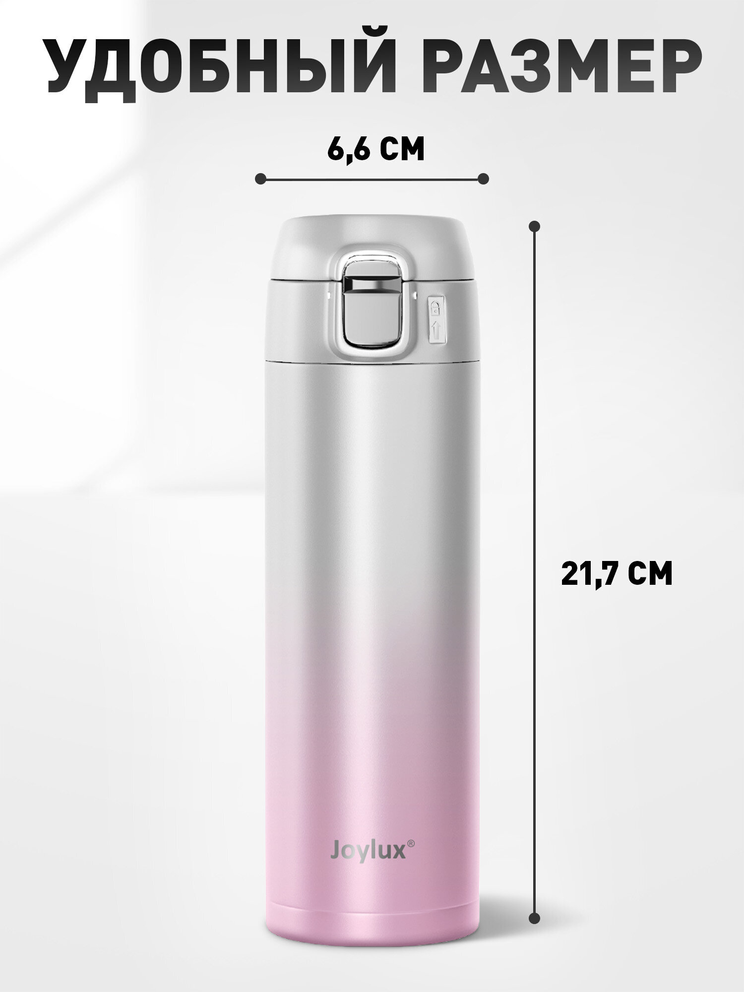 Термокружка Joylux автомобильная 420 мл для кофе и чая - фото 4