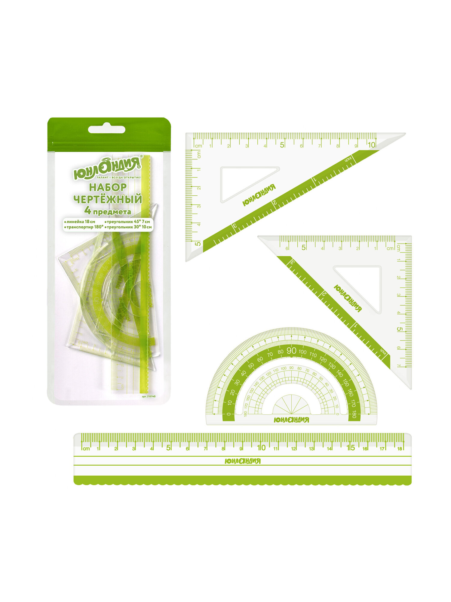 Набор чертёжный Юнландия 4 шт. - фото 4