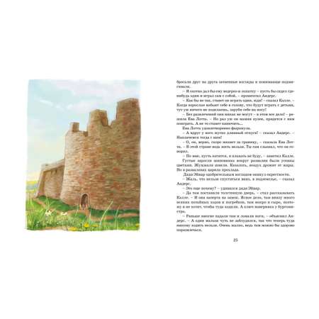 Книга Махаон Линдгрен А. Суперсыщик Калле Блумквист (худ. Гапей А.). Комплект из 3-х книг