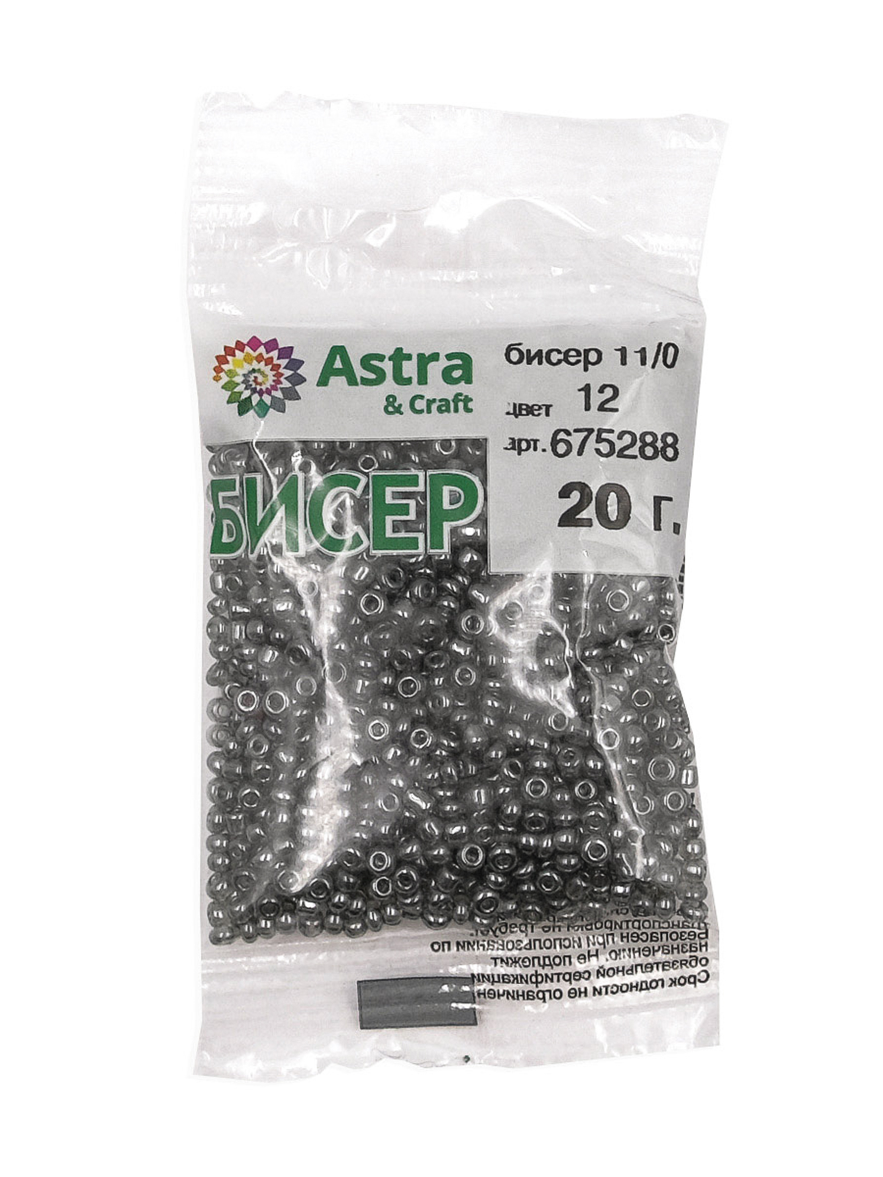 Набор для творчества Astra Craft бисер для плетения 11/0 20 г - фото 9