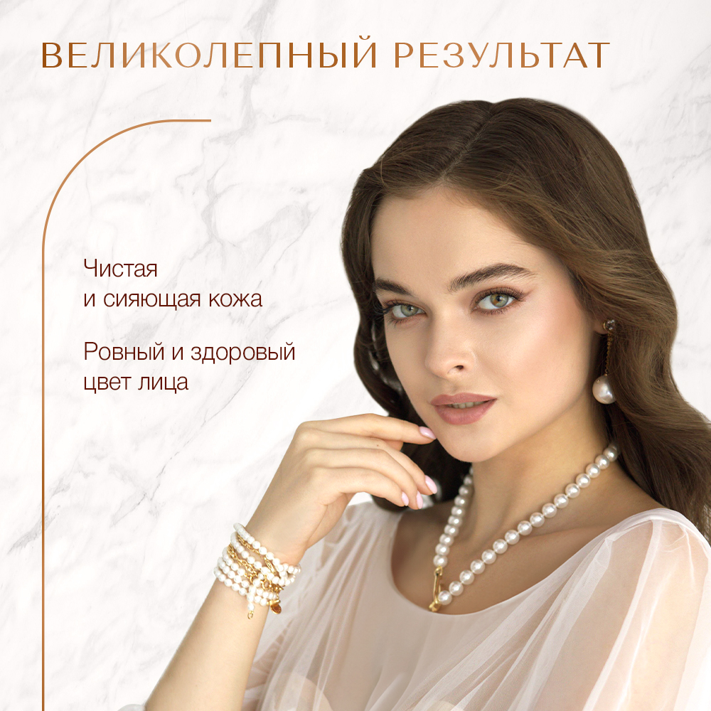 Маска Zeitun от черных точек 100 мл - фото 5