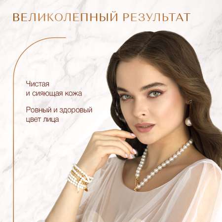 Маска Zeitun от черных точек 100 мл