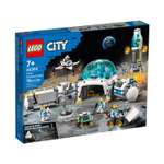 Конструктор LEGO City Space Лунная научная база 786 дет.