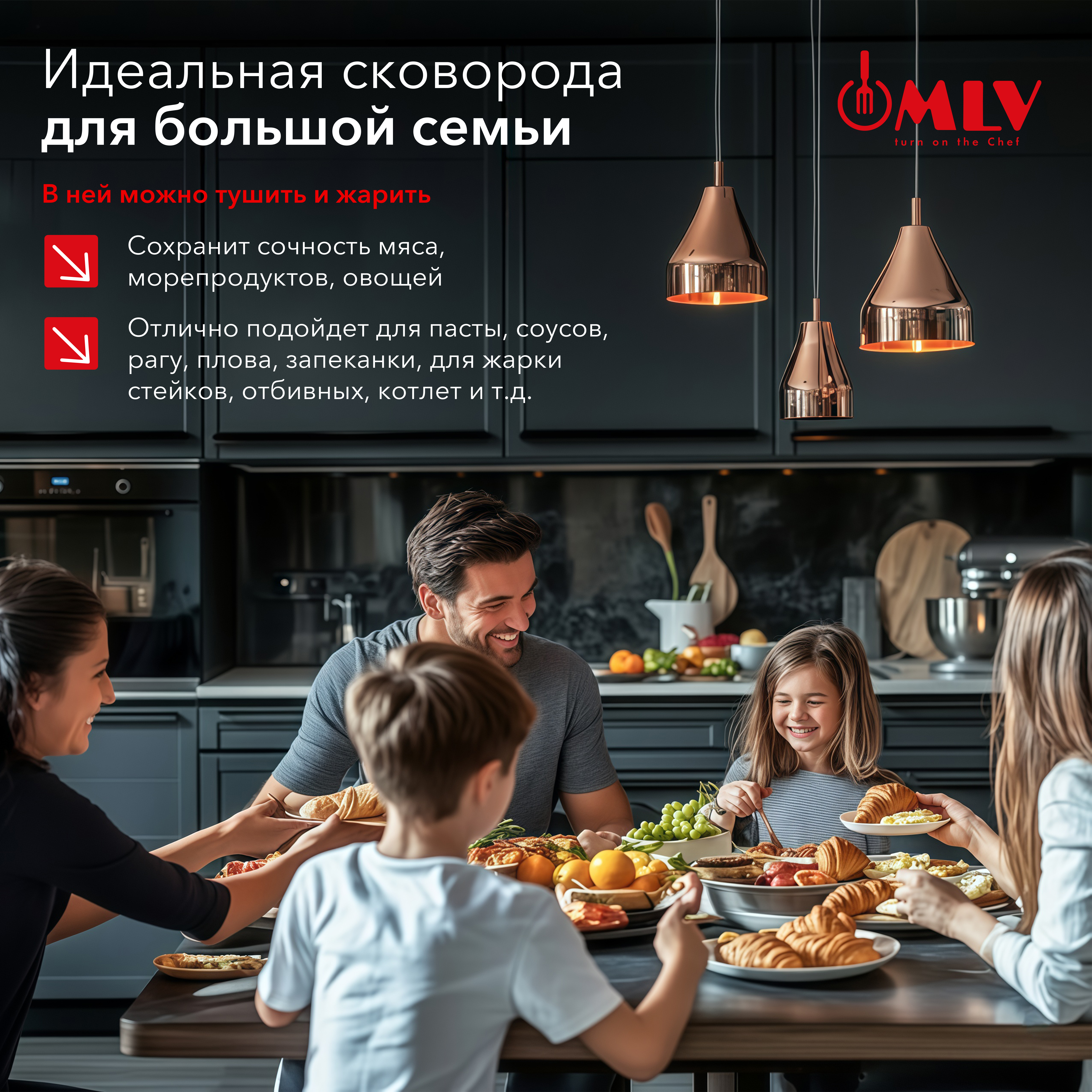 Сковорода глубокая Moulin Villa Orion 26 см - фото 11