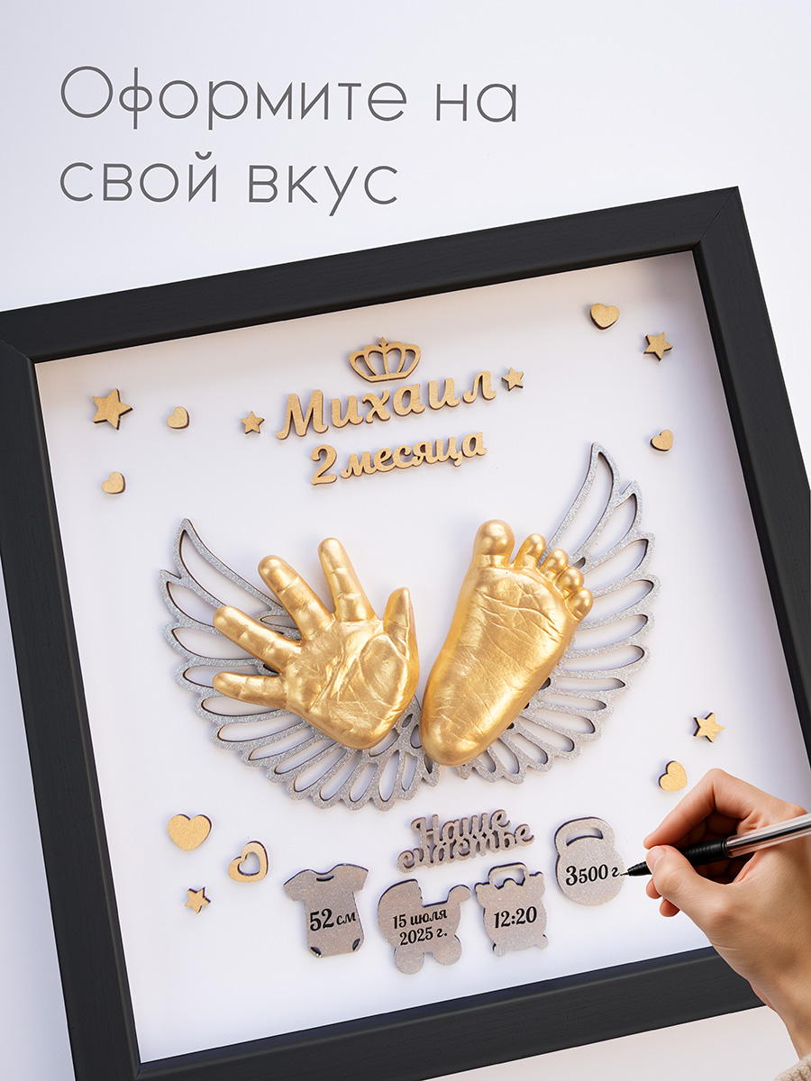 Набор для творчества Ножки Ладошки для создания слепков - фото 8