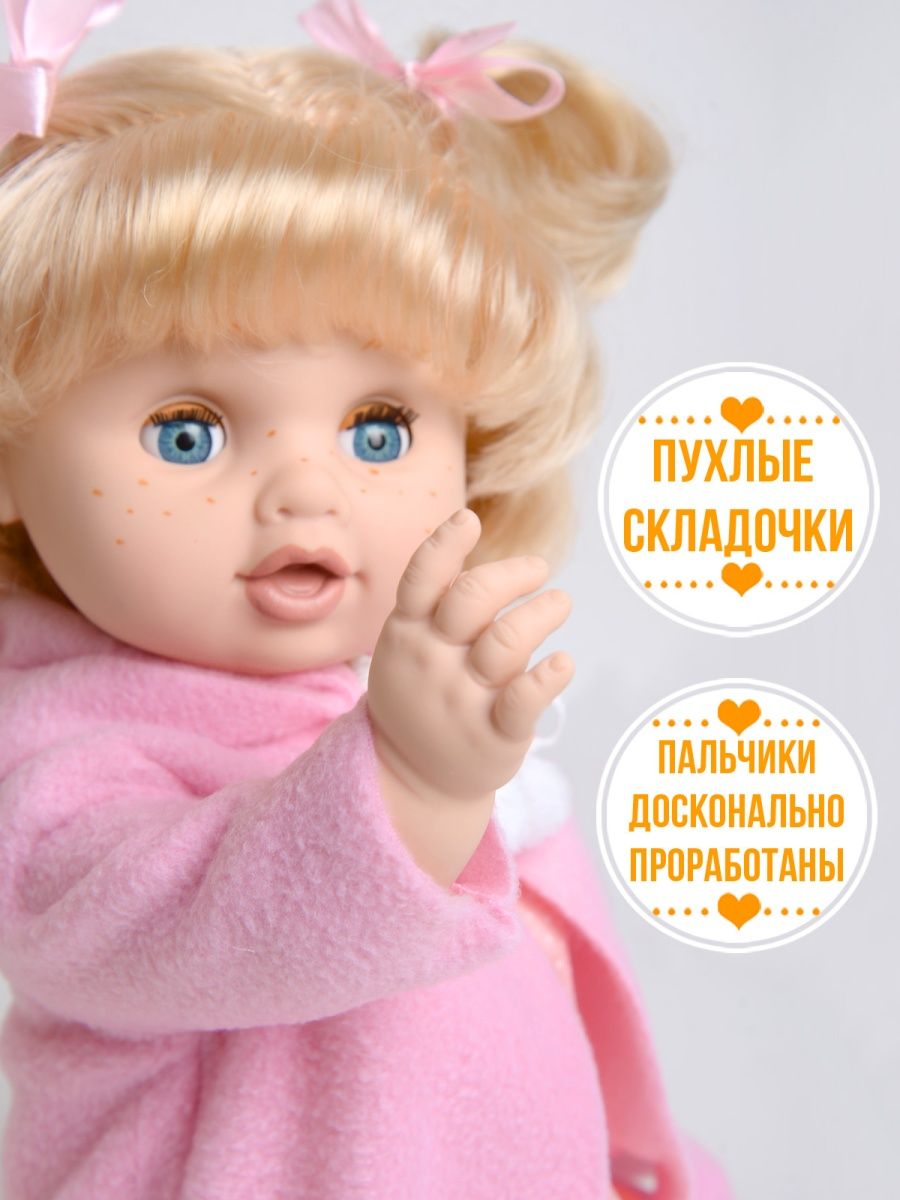 Кукла пупс kinda 17-С-15Иринкаозвуч - фото 6