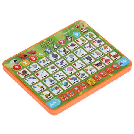 Игрушка УМка