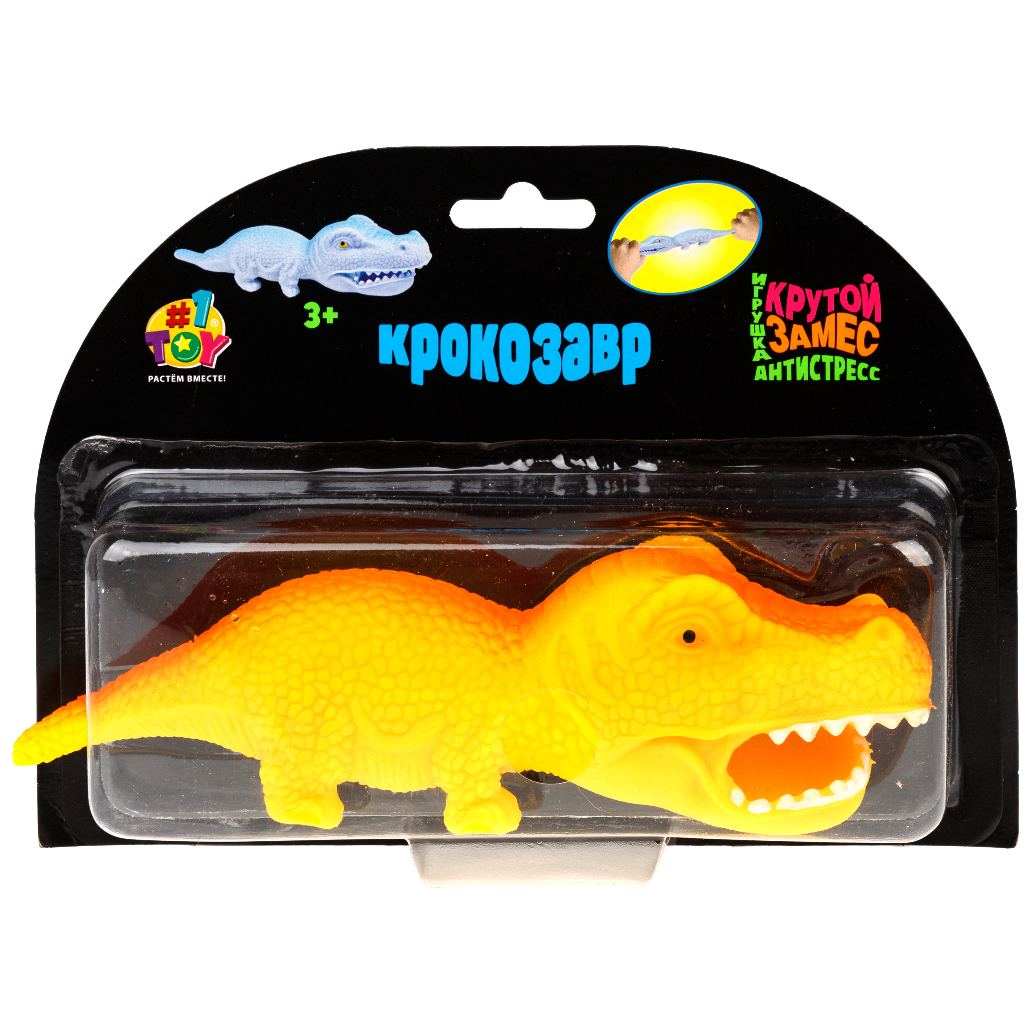 Игрушка-антистресс Крутой Замес сквиш - фото 1