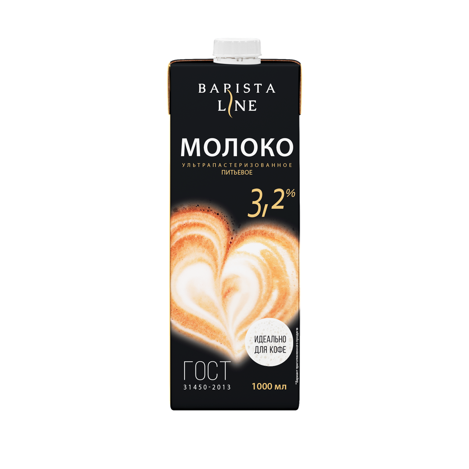 Молоко Barista Line 3.2% 1л - фото 1