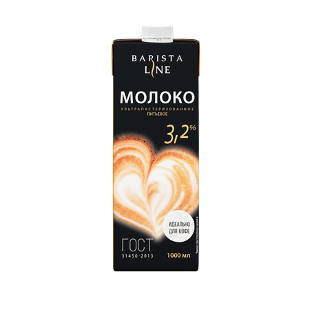 Молоко Barista Line 3.2% 1л