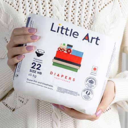 Подгузники Little Art NB (2-5 кг) 22 шт.