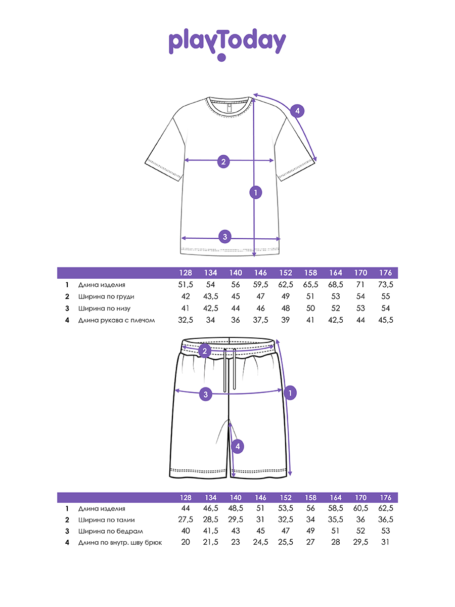 Пижама PlayToday 12611485 - фото 5