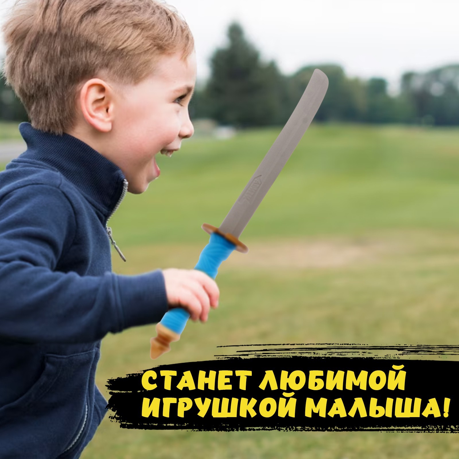 Набор Sima-Land - фото 5