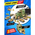 Игровой набор Handers Армия