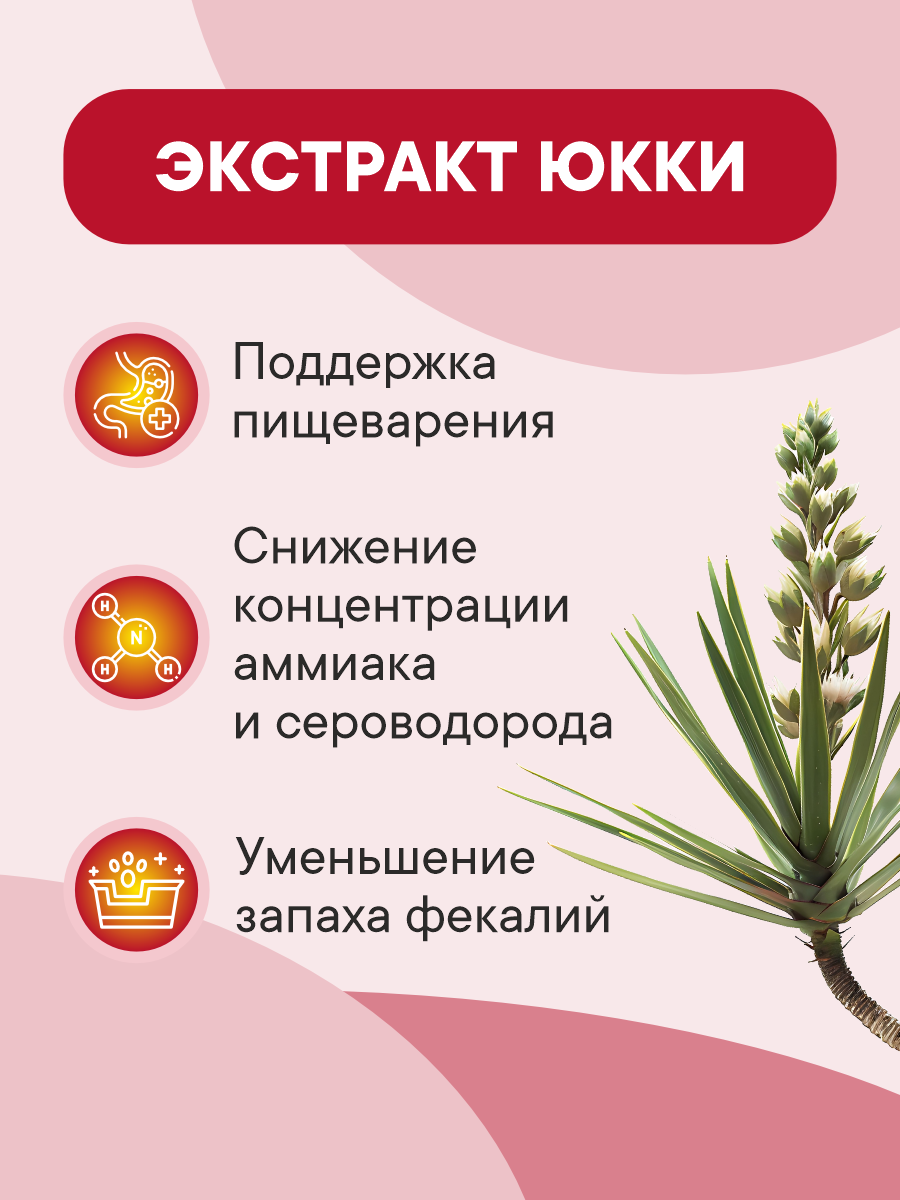 Корм сухой 1st Choice Здоровая кожа и шерсть для собак средних и крупных пород на ягненке 15кг - фото 5