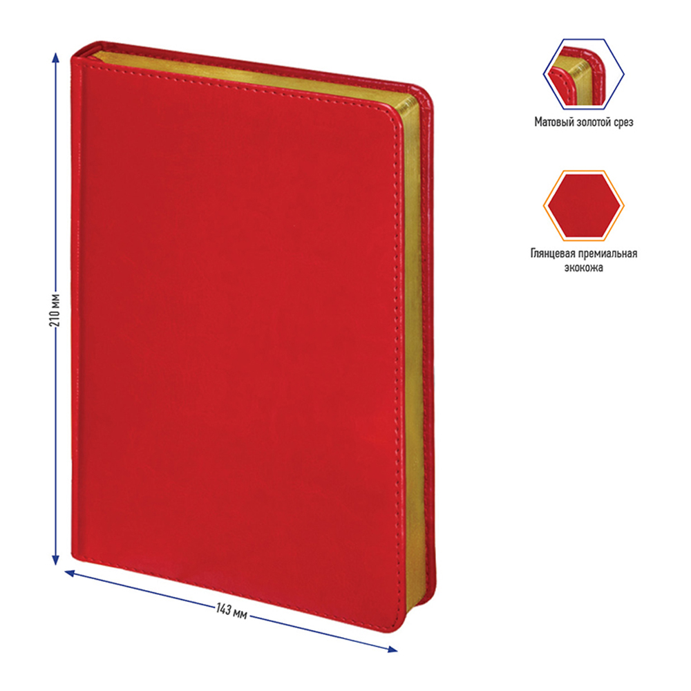 Ежедневник BERLINGO 160 лист. - фото 3