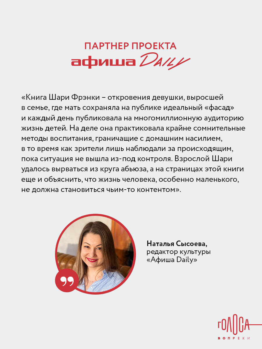 Книга Эксмо Дом моей матери - фото 5