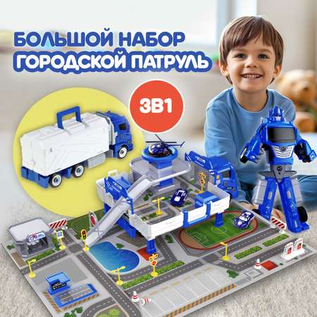 Парковка 1TOY многоуровневый