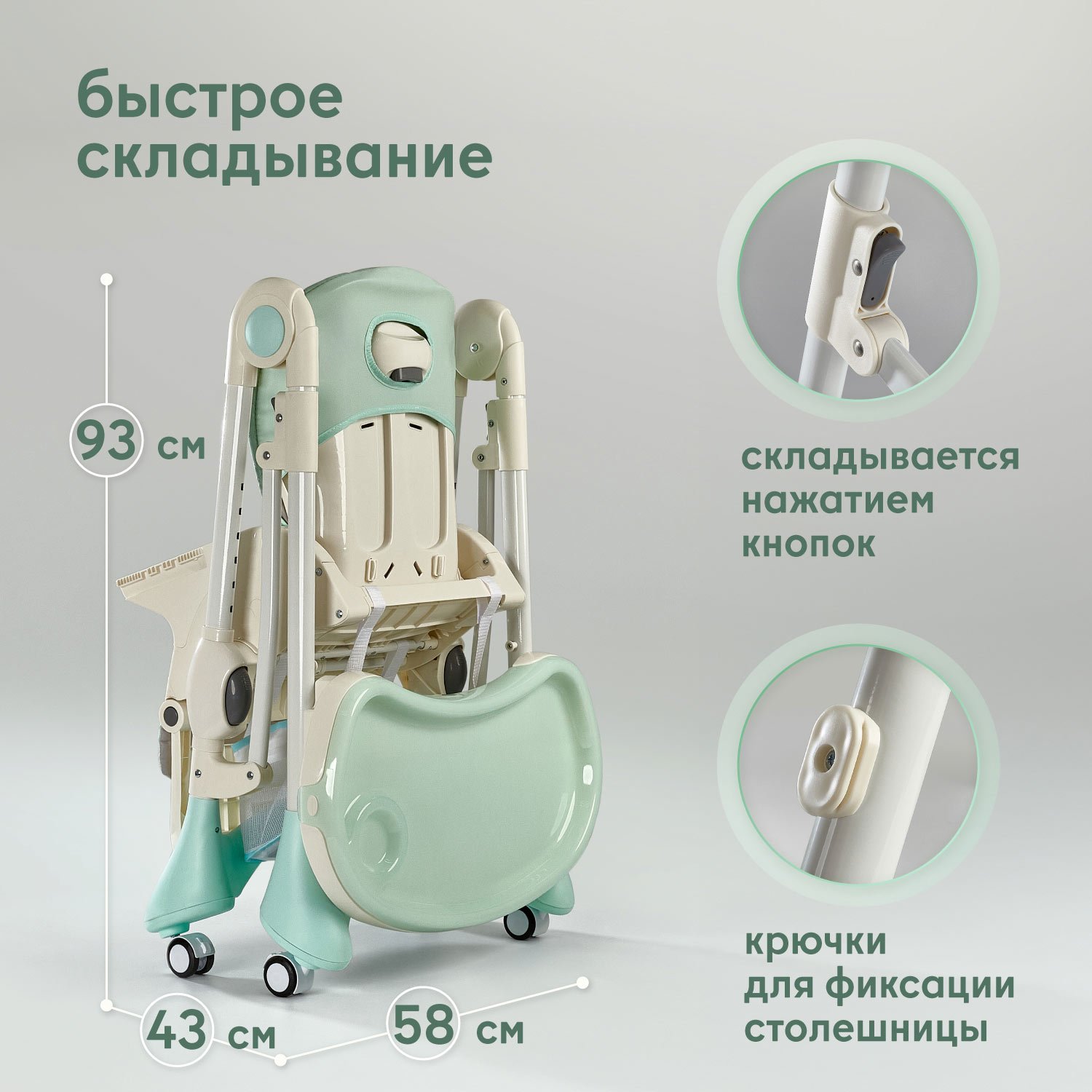 Стульчик для кормления Nuovita Elegante голубой - фото 13