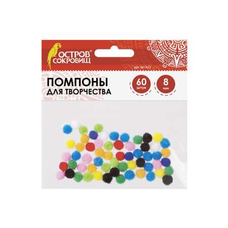 Набор для творчества Остров Сокровищ