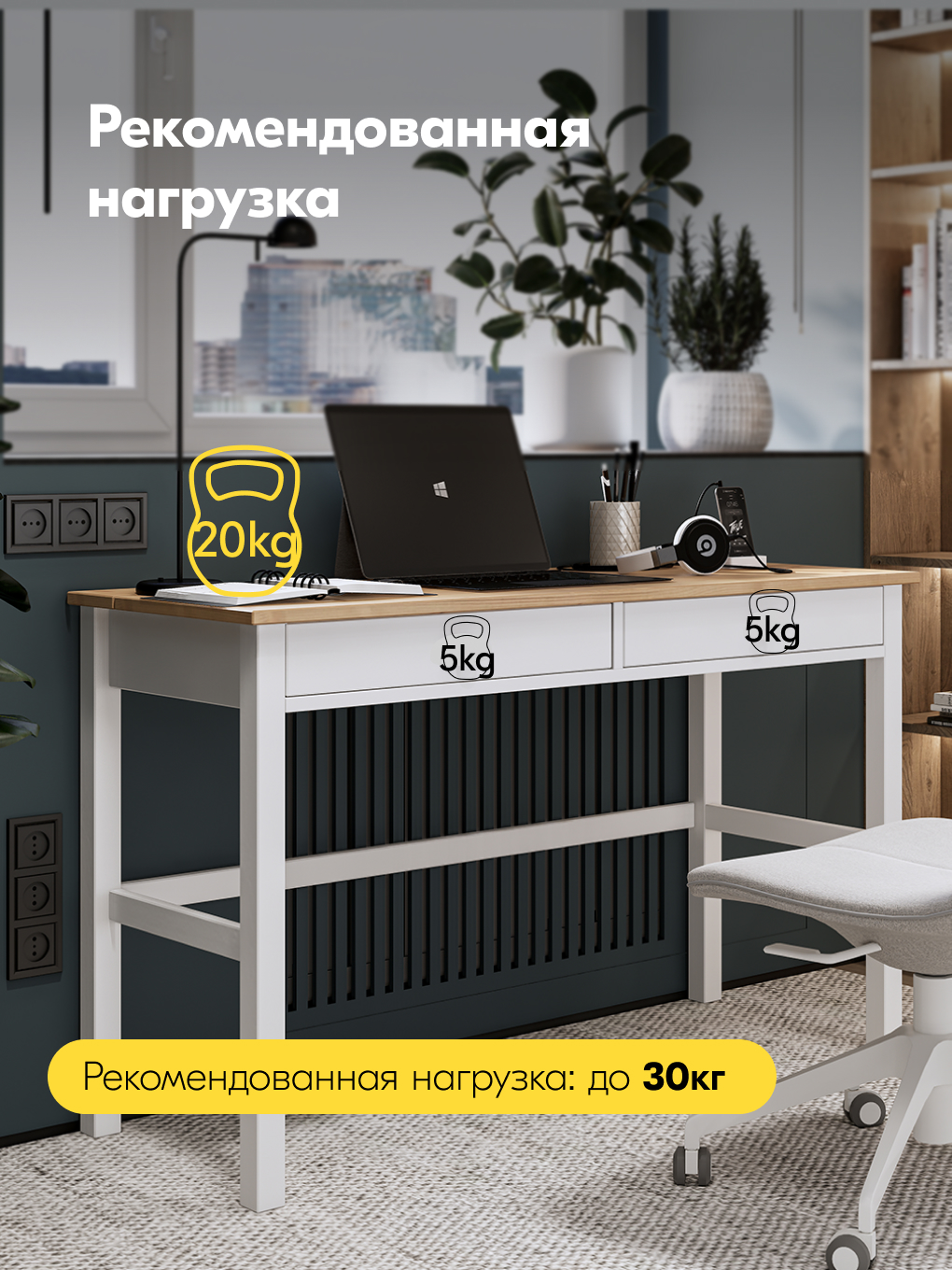 Письменный стол IKEA КЫМОР - фото 5