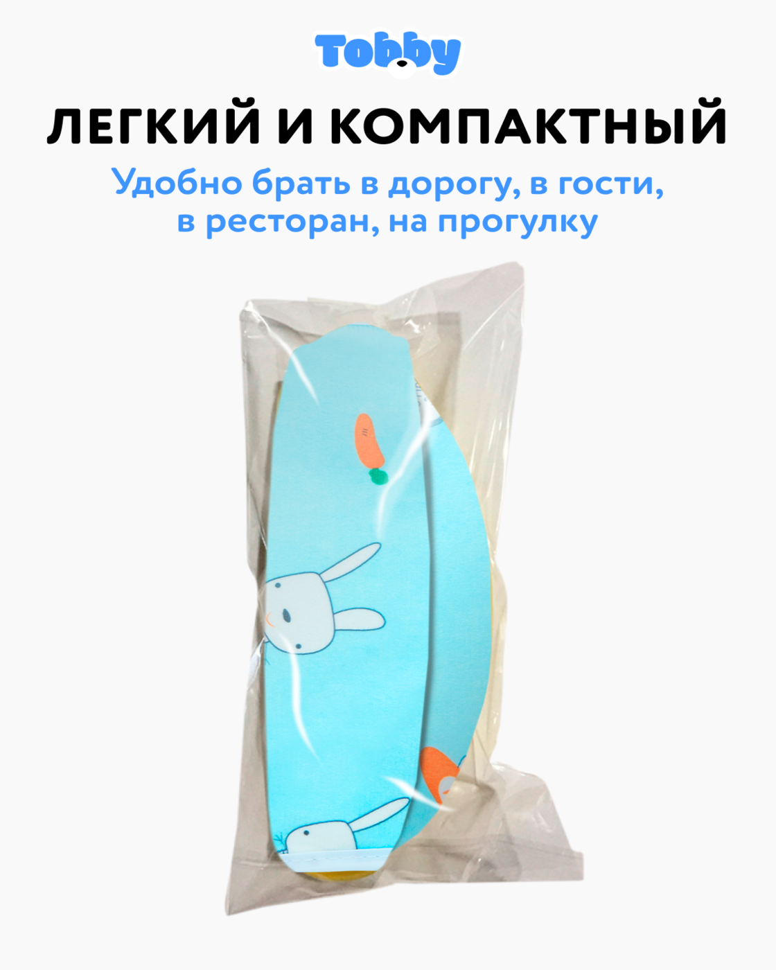 Нагрудник Tobby текстиль 6 шт. в ассортименте - фото 9