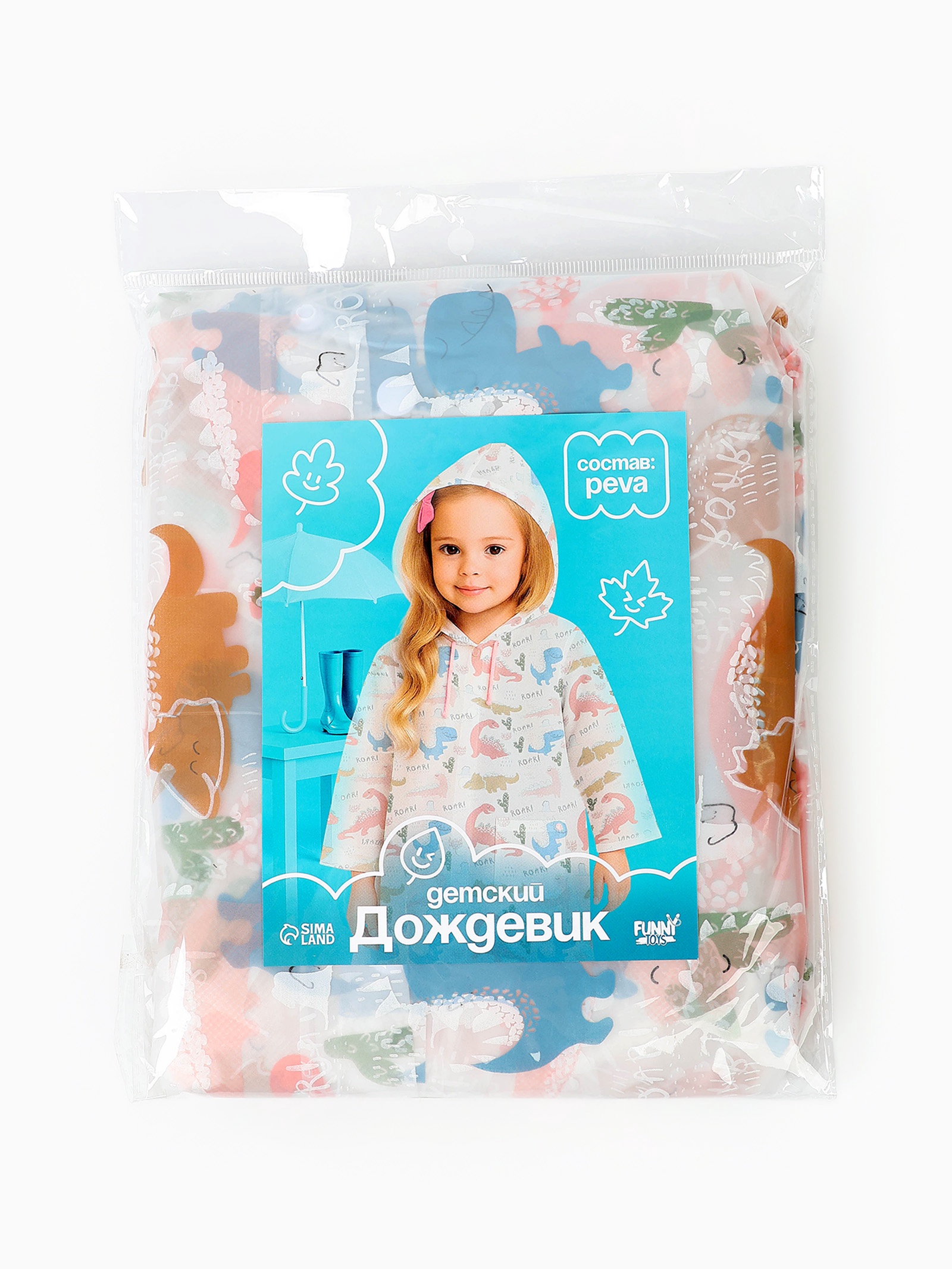 Дождевик Hasbro 10960248 - фото 6