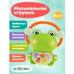 Игрушка Жирафики