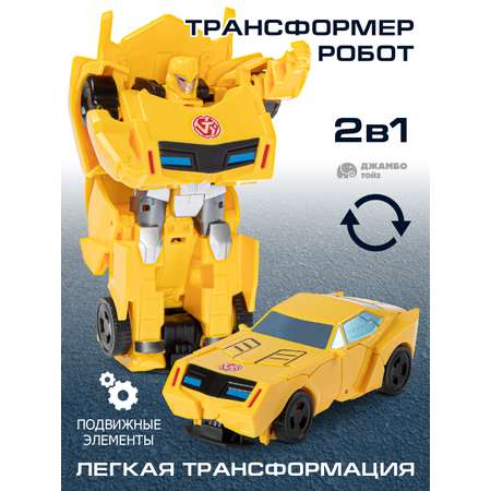 Фигурка AUTODRIVE Робот трансформер Машинка