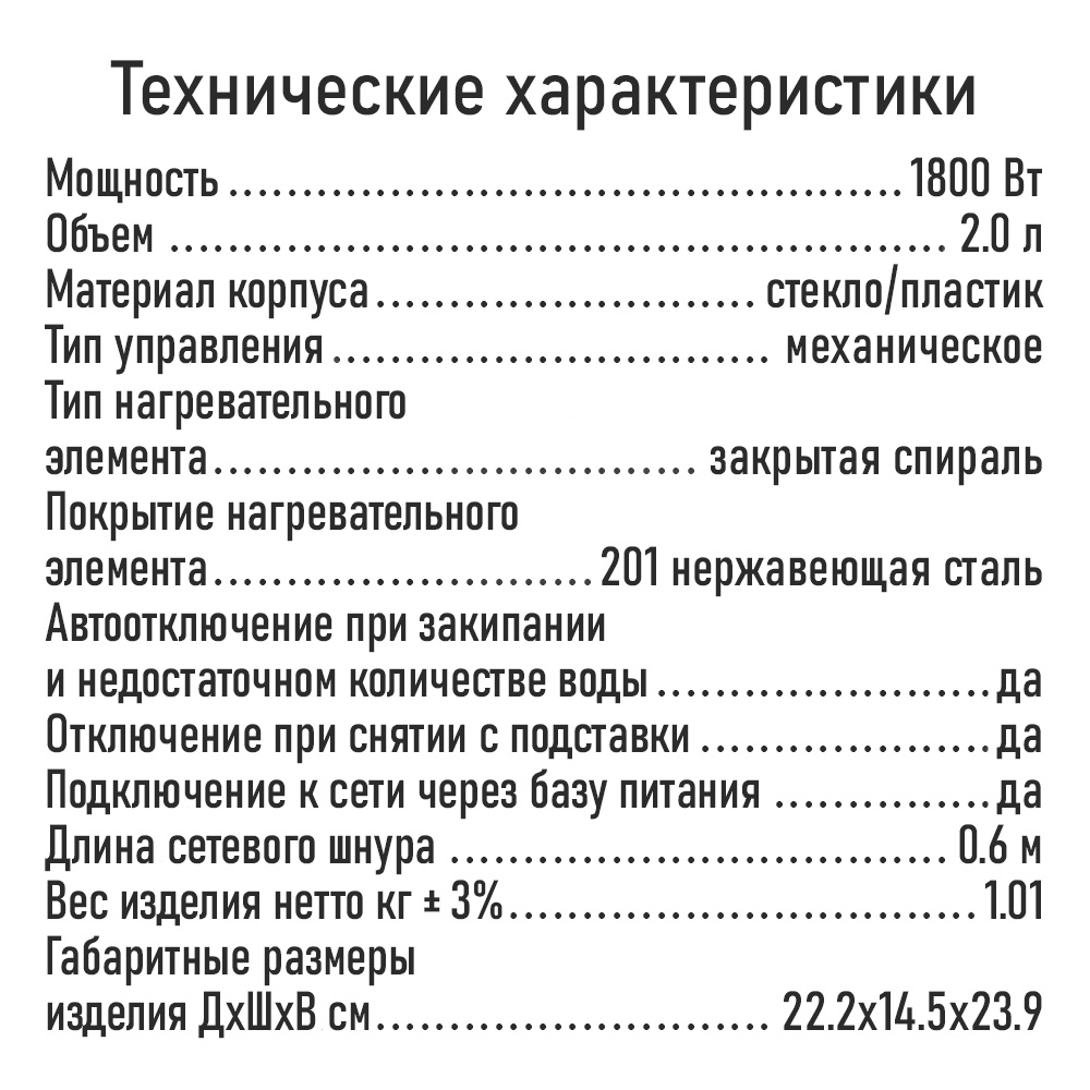 Чайник электрический MARTA MT-KT4669A - фото 9