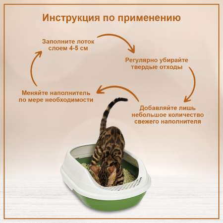 Наполнитель для кошачьих туалетов HOMECAT Ecoline комкующийс кукурузный 6л