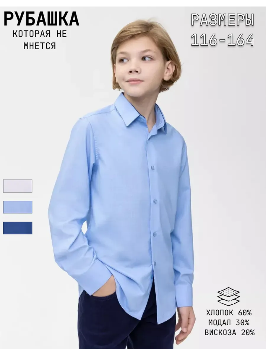 Рубашка BROSTEM 1ld741+2d** - фото 2