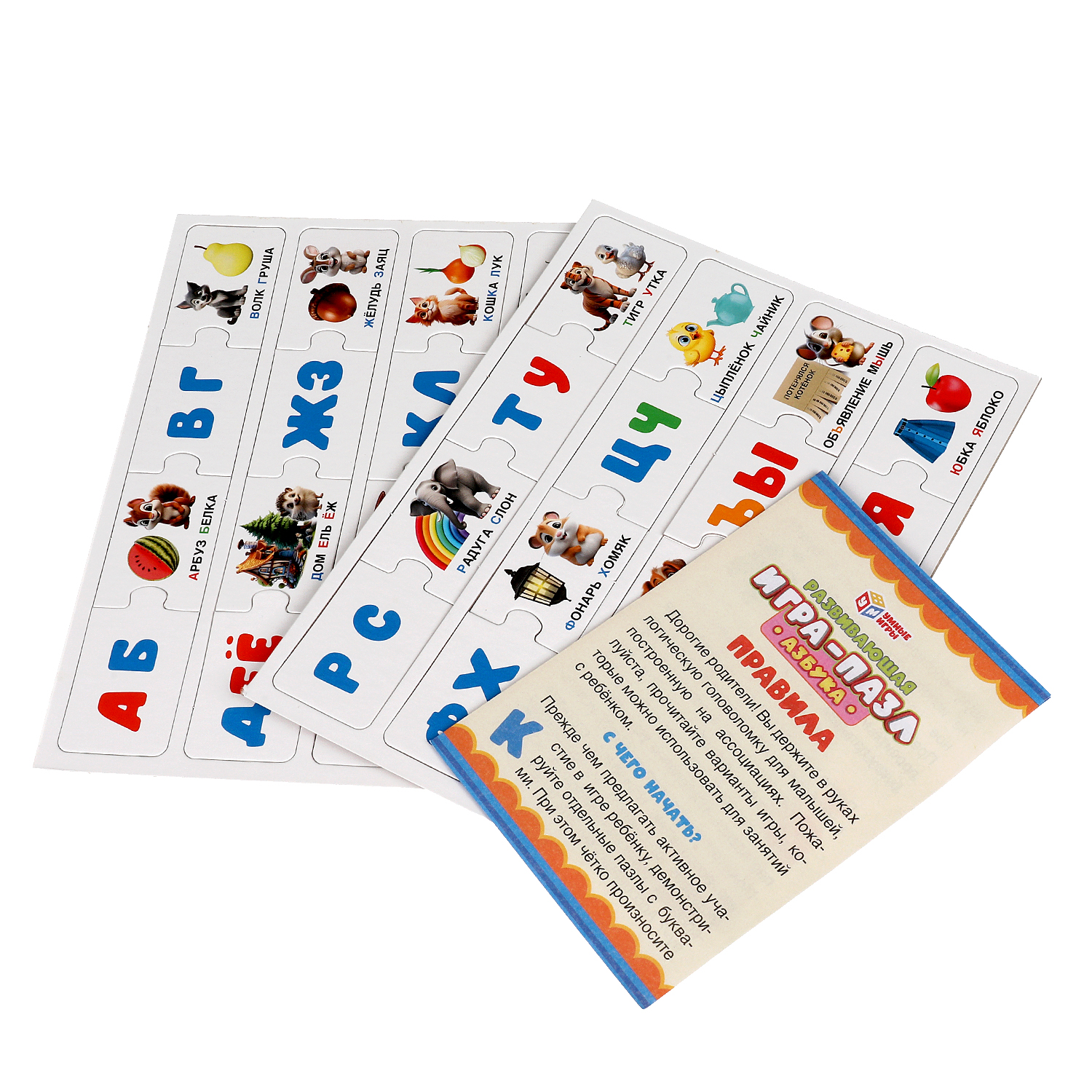 Настольная игра Умные игры Азбука - фото 3