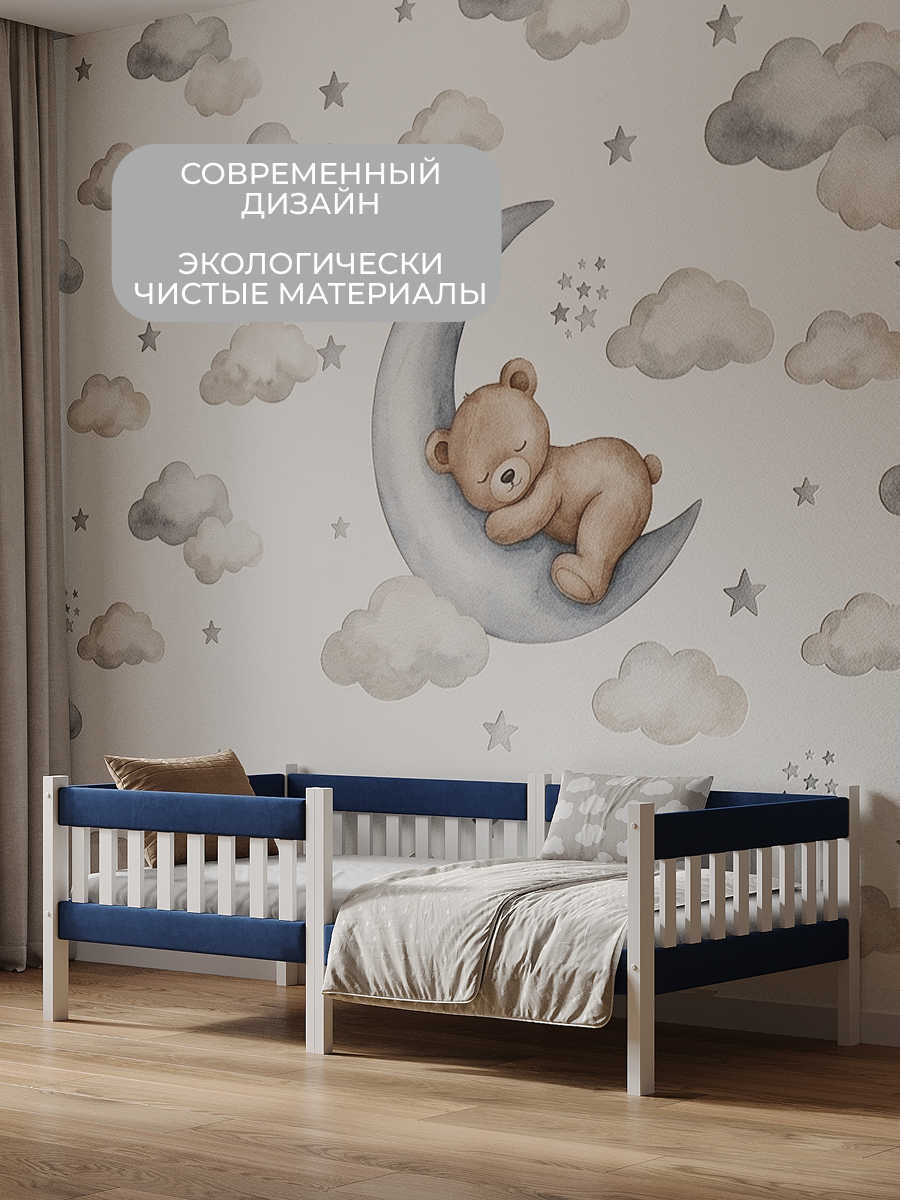 Кровать подростковая Мамина прелесть с мягкими бортиками 160х80см (синий) - фото 4