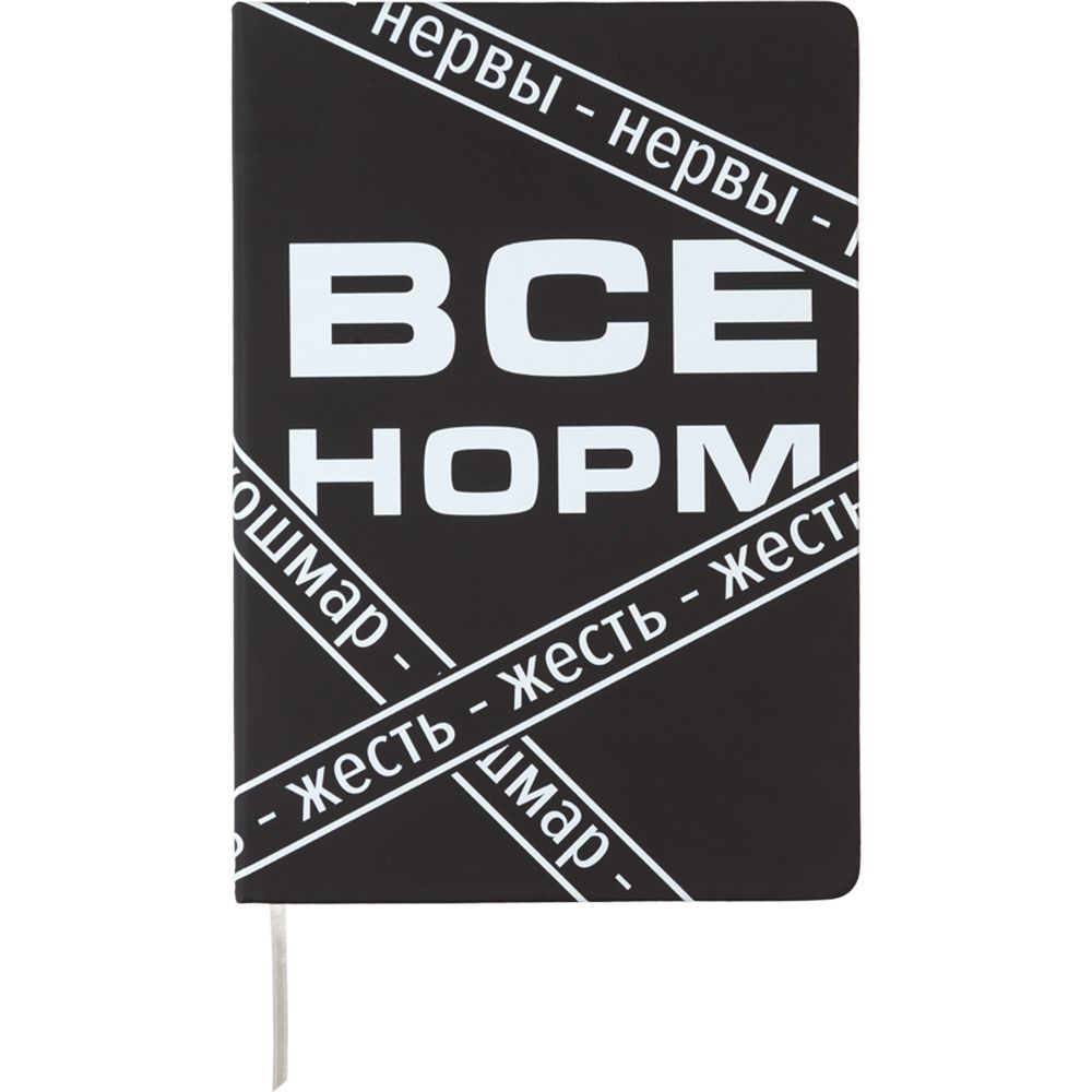 Записная книжка deVENTE 80 лист. - фото 1