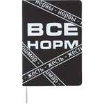 Записная книжка deVENTE 80 лист.