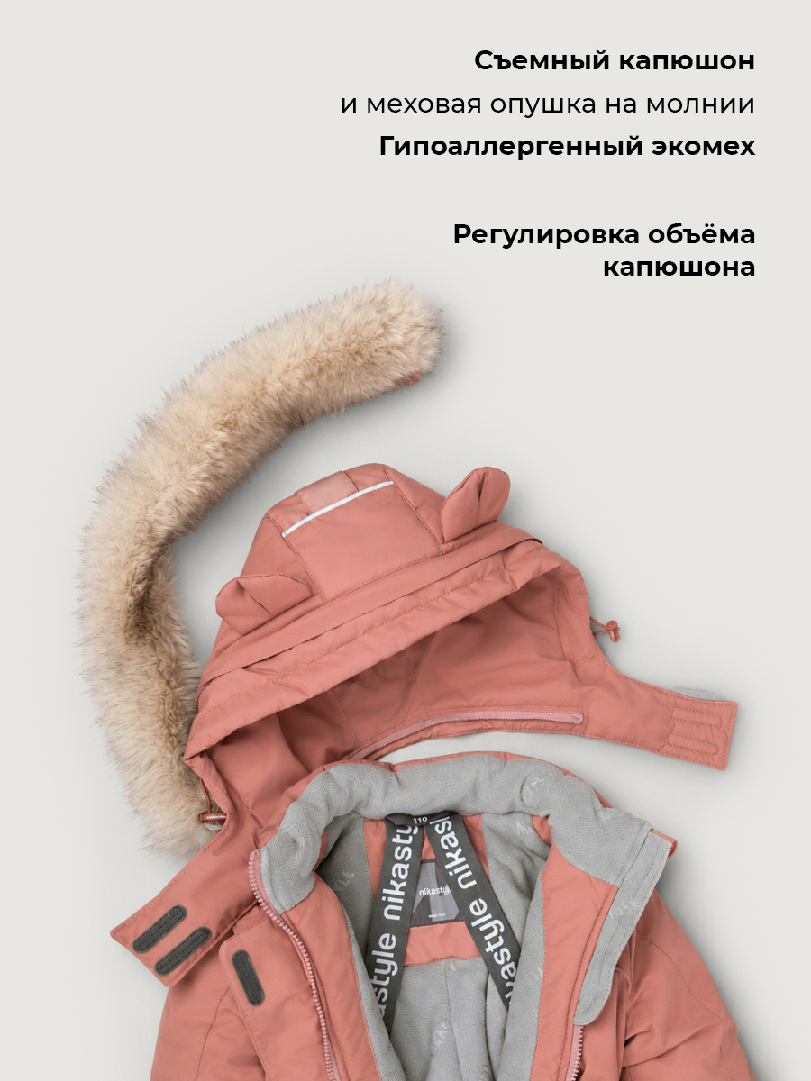 Комбинезон NIKASTYLE 8з2426 сухая роза - фото 7